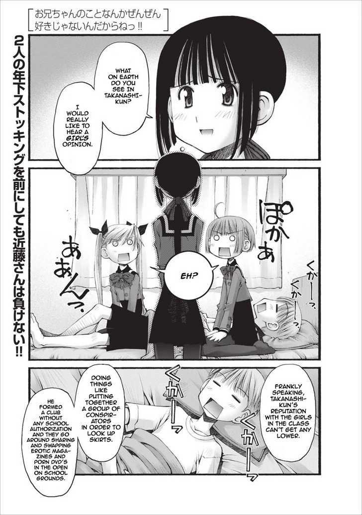 Oniichan no Koto Nanka Zenzen Suki ja Nai n da kara ne Chapter 22 page 2 - Chapter 22 : The Youth of Lies