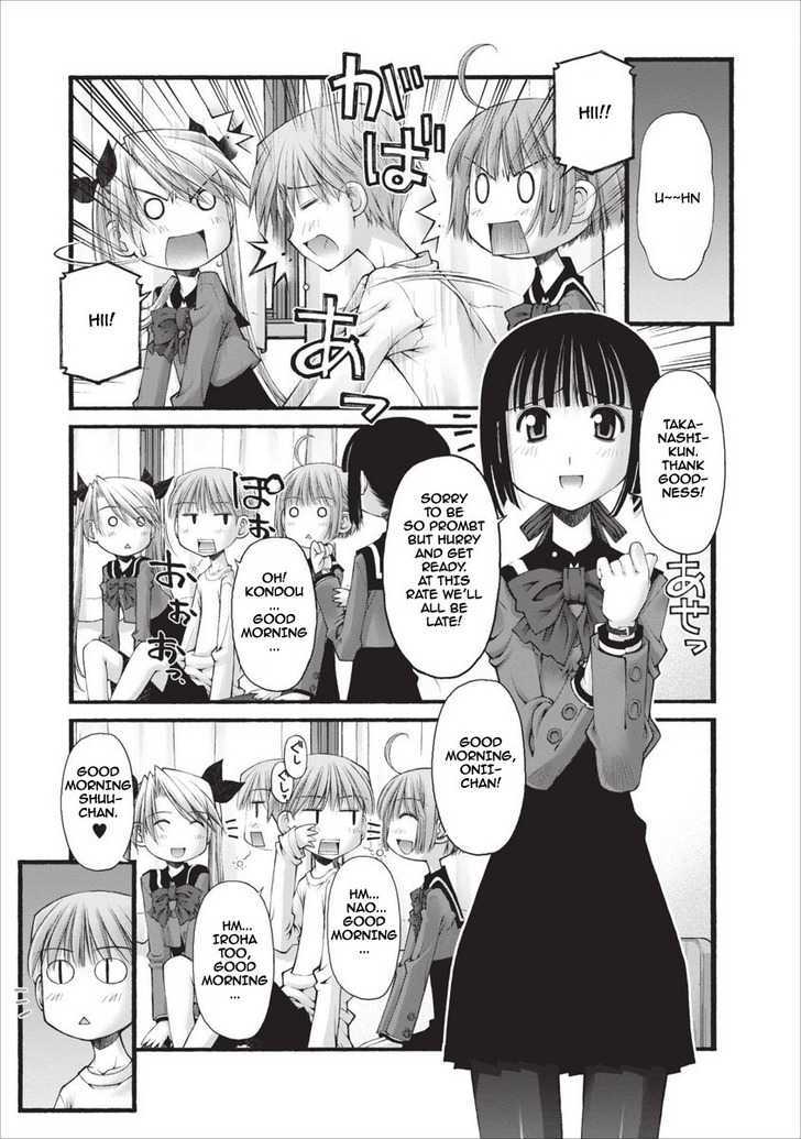 Oniichan no Koto Nanka Zenzen Suki ja Nai n da kara ne Chapter 22 page 4 - Chapter 22 : The Youth of Lies