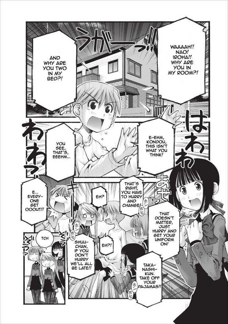 Oniichan no Koto Nanka Zenzen Suki ja Nai n da kara ne Chapter 22 page 5 - Chapter 22 : The Youth of Lies