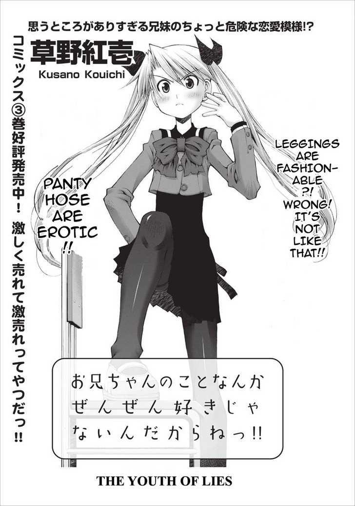 Oniichan no Koto Nanka Zenzen Suki ja Nai n da kara ne Chapter 22 page 8 - Chapter 22 : The Youth of Lies