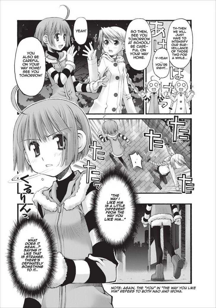 Oniichan no Koto Nanka Zenzen Suki ja Nai n da kara ne Chapter 23 page 16 - Chapter 23 : The Ambition of the Lurking Mayuka