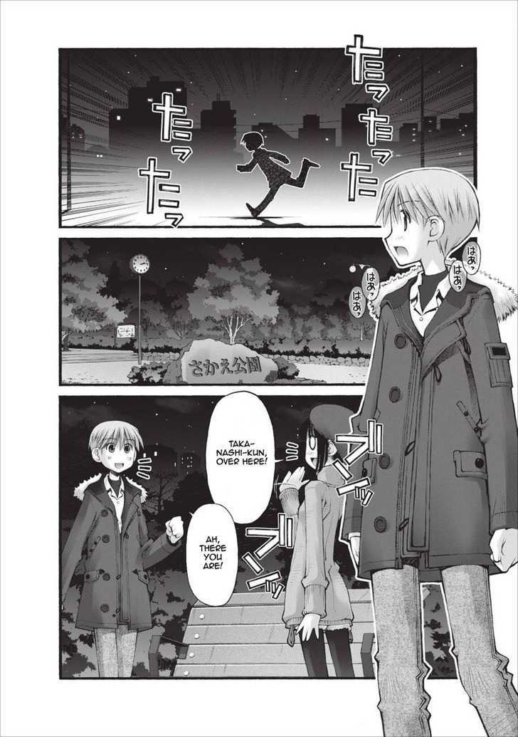 Oniichan no Koto Nanka Zenzen Suki ja Nai n da kara ne Chapter 23 page 3 - Chapter 23 : The Ambition of the Lurking Mayuka