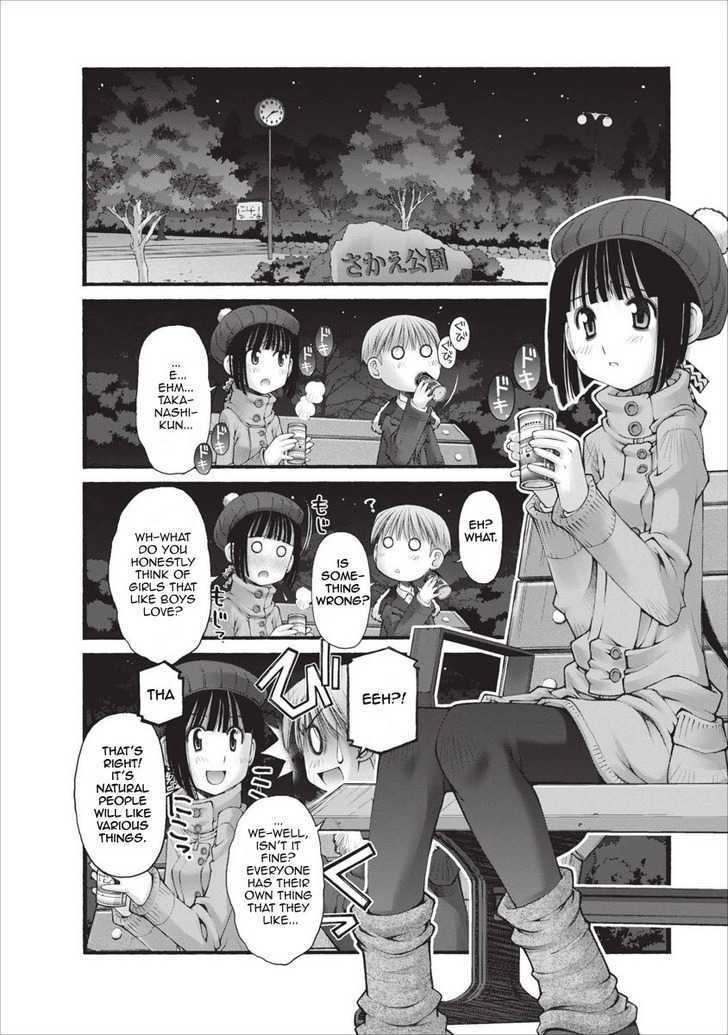 Oniichan no Koto Nanka Zenzen Suki ja Nai n da kara ne Chapter 23 page 9 - Chapter 23 : The Ambition of the Lurking Mayuka