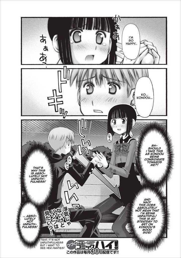 Oniichan no Koto Nanka Zenzen Suki ja Nai n da kara ne Chapter 24 page 13 - Chapter 24 : The Crisis at Hand