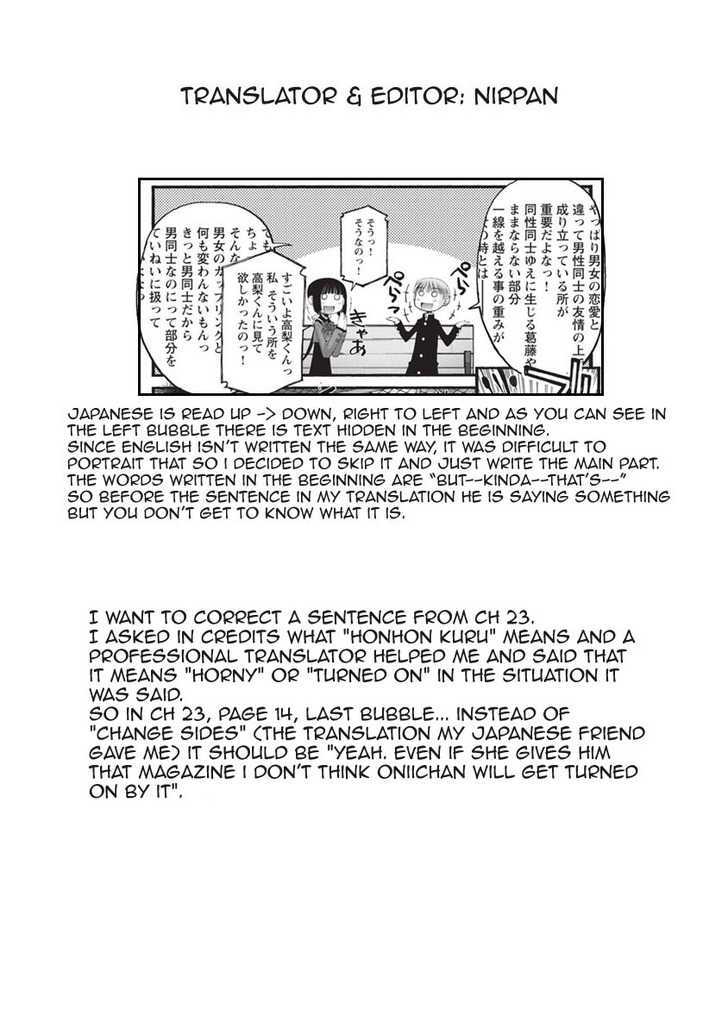 Oniichan no Koto Nanka Zenzen Suki ja Nai n da kara ne Chapter 24 page 14 - Chapter 24 : The Crisis at Hand