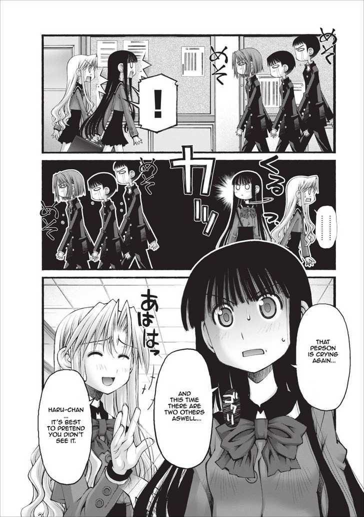 Oniichan no Koto Nanka Zenzen Suki ja Nai n da kara ne Chapter 24 page 3 - Chapter 24 : The Crisis at Hand
