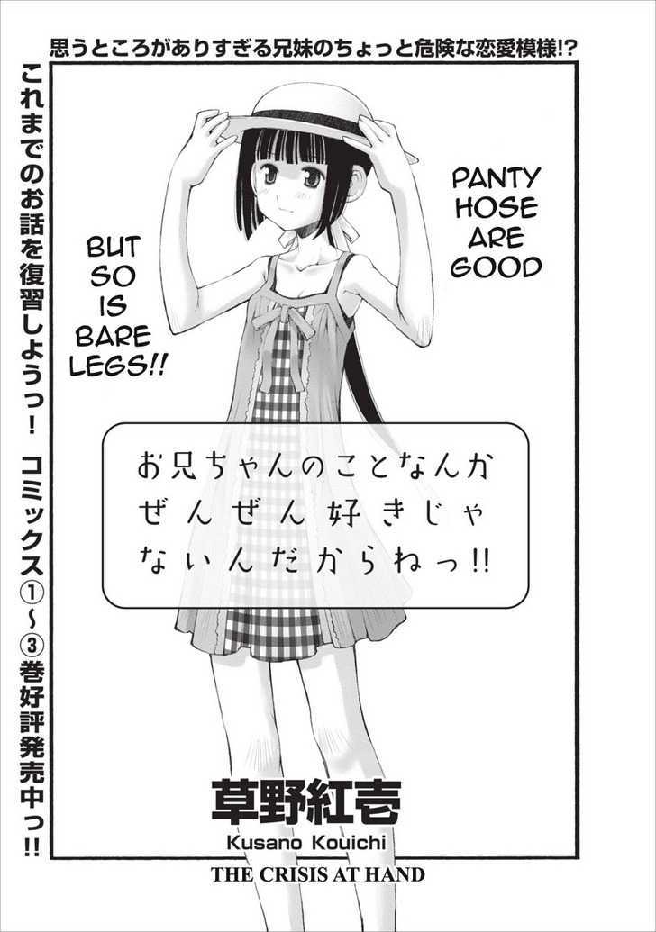 Oniichan no Koto Nanka Zenzen Suki ja Nai n da kara ne Chapter 24 page 4 - Chapter 24 : The Crisis at Hand