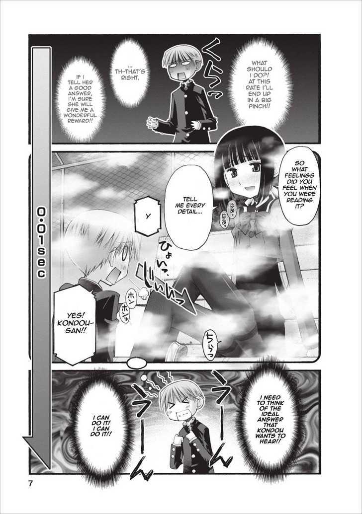 Oniichan no Koto Nanka Zenzen Suki ja Nai n da kara ne Chapter 24 page 8 - Chapter 24 : The Crisis at Hand