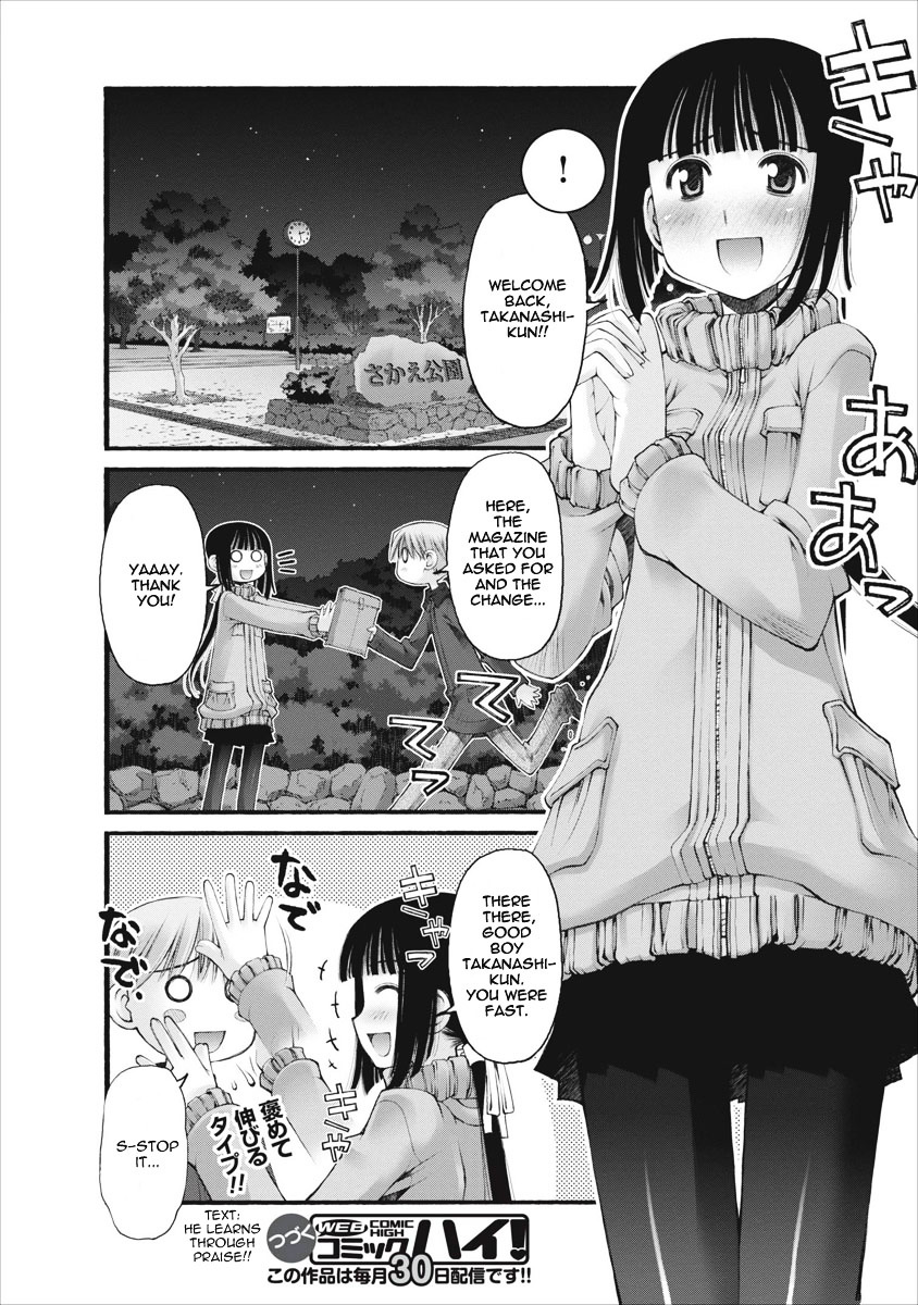 Oniichan no Koto Nanka Zenzen Suki ja Nai n da kara ne Chapter 25 page 15 - Chapter 25 : Consideration Towards a Regular Customer