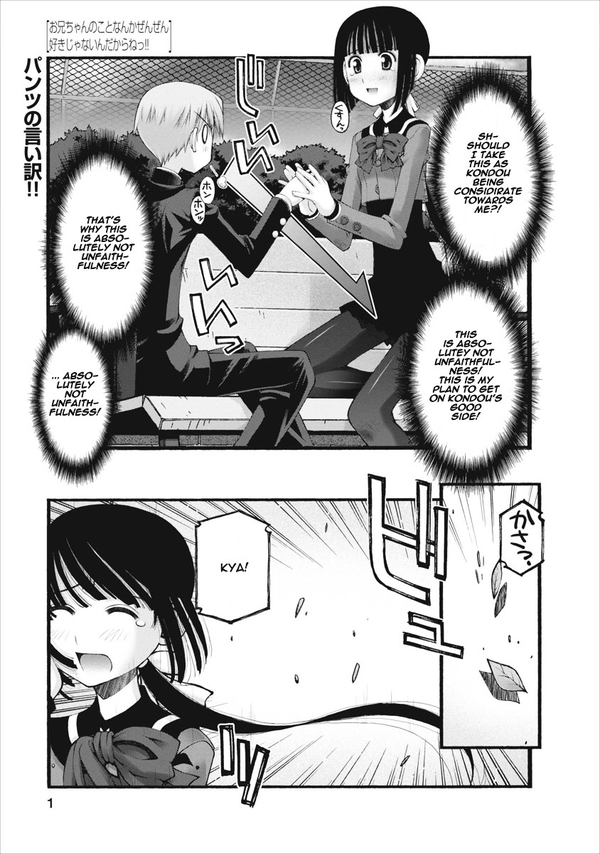 Oniichan no Koto Nanka Zenzen Suki ja Nai n da kara ne Chapter 25 page 2 - Chapter 25 : Consideration Towards a Regular Customer