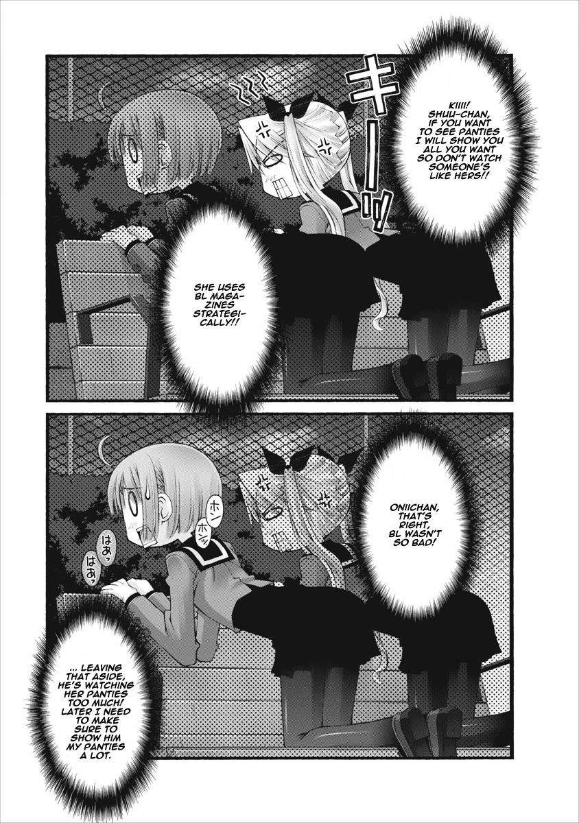 Oniichan no Koto Nanka Zenzen Suki ja Nai n da kara ne Chapter 25 page 4 - Chapter 25 : Consideration Towards a Regular Customer