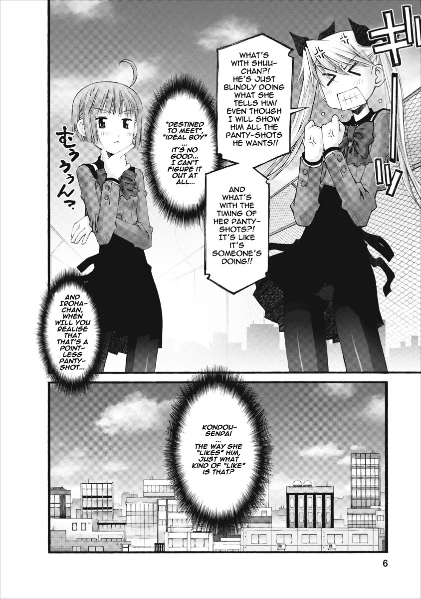 Oniichan no Koto Nanka Zenzen Suki ja Nai n da kara ne Chapter 25 page 7 - Chapter 25 : Consideration Towards a Regular Customer
