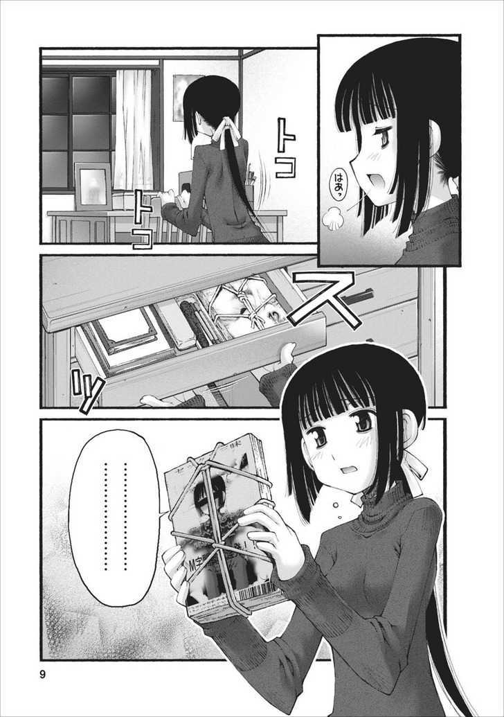 Oniichan no Koto Nanka Zenzen Suki ja Nai n da kara ne Chapter 26 page 10 - Chapter 26 : BL Intersection