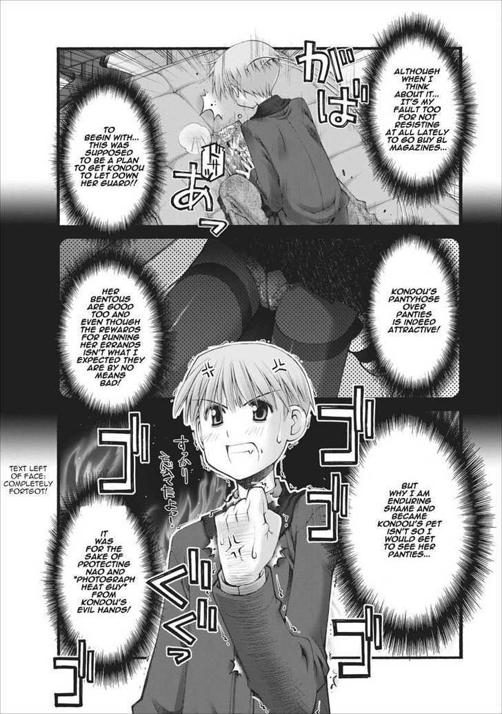 Oniichan no Koto Nanka Zenzen Suki ja Nai n da kara ne Chapter 26 page 13 - Chapter 26 : BL Intersection