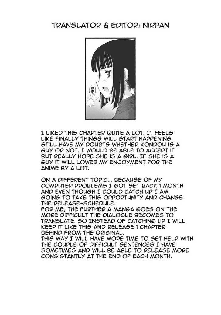 Oniichan no Koto Nanka Zenzen Suki ja Nai n da kara ne Chapter 26 page 19 - Chapter 26 : BL Intersection
