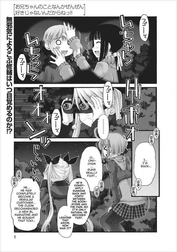 Oniichan no Koto Nanka Zenzen Suki ja Nai n da kara ne Chapter 26 page 2 - Chapter 26 : BL Intersection