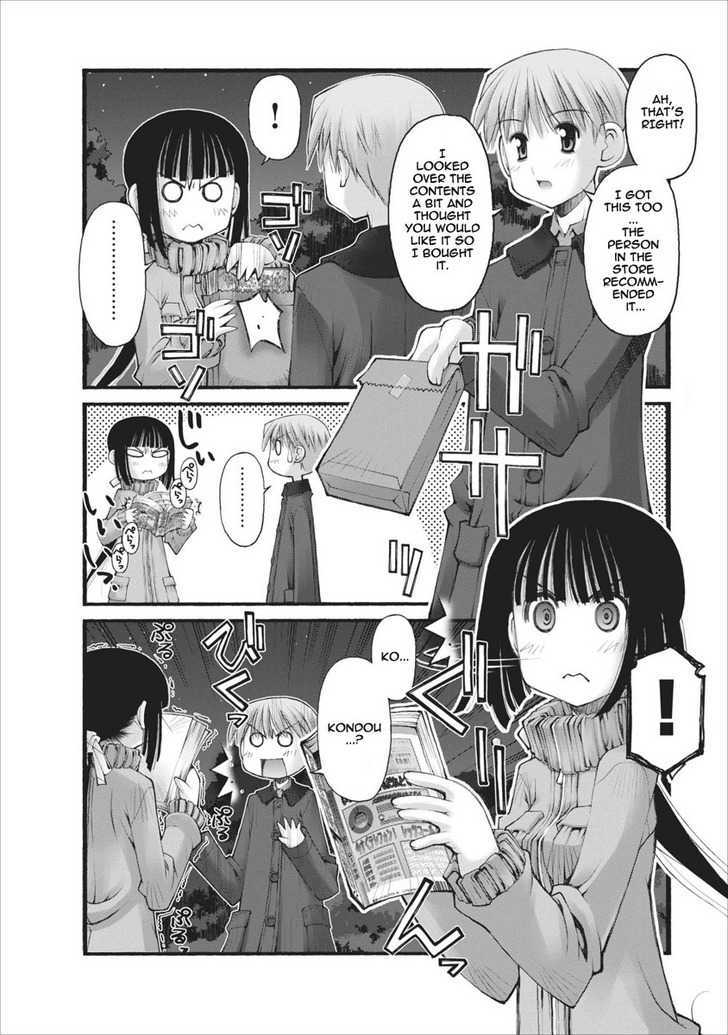 Oniichan no Koto Nanka Zenzen Suki ja Nai n da kara ne Chapter 26 page 3 - Chapter 26 : BL Intersection
