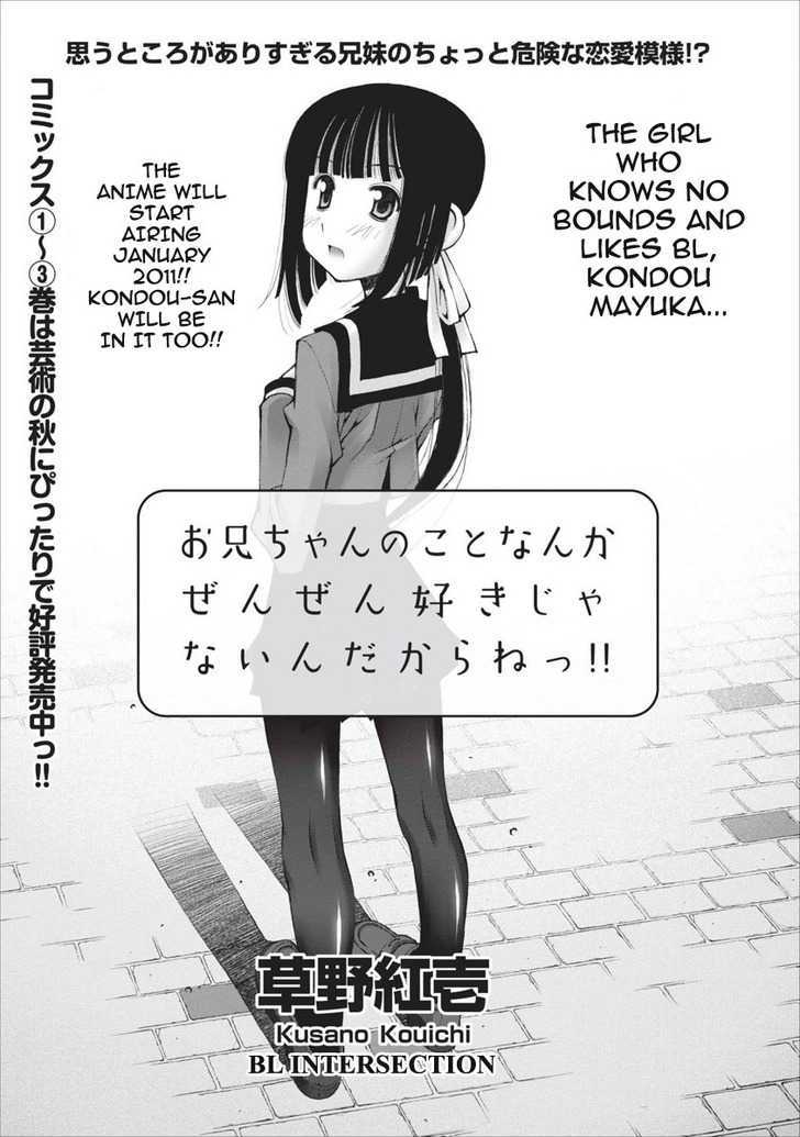 Oniichan no Koto Nanka Zenzen Suki ja Nai n da kara ne Chapter 26 page 8 - Chapter 26 : BL Intersection