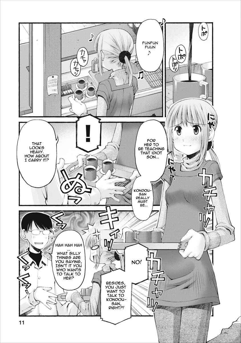 Oniichan no Koto Nanka Zenzen Suki ja Nai n da kara ne Chapter 27 page 12 - Chapter 27 : Assault on Brother, an Unprecedented Crisis