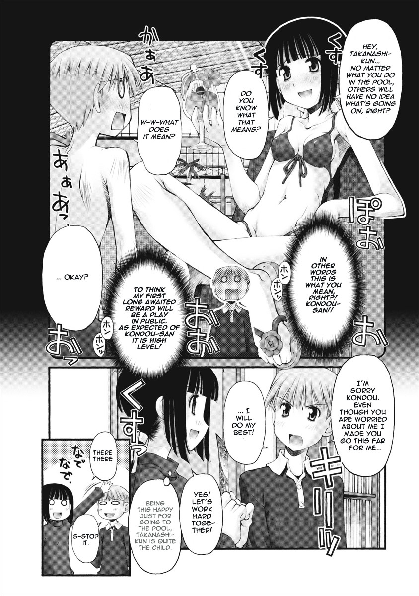 Oniichan no Koto Nanka Zenzen Suki ja Nai n da kara ne Chapter 27 page 17 - Chapter 27 : Assault on Brother, an Unprecedented Crisis