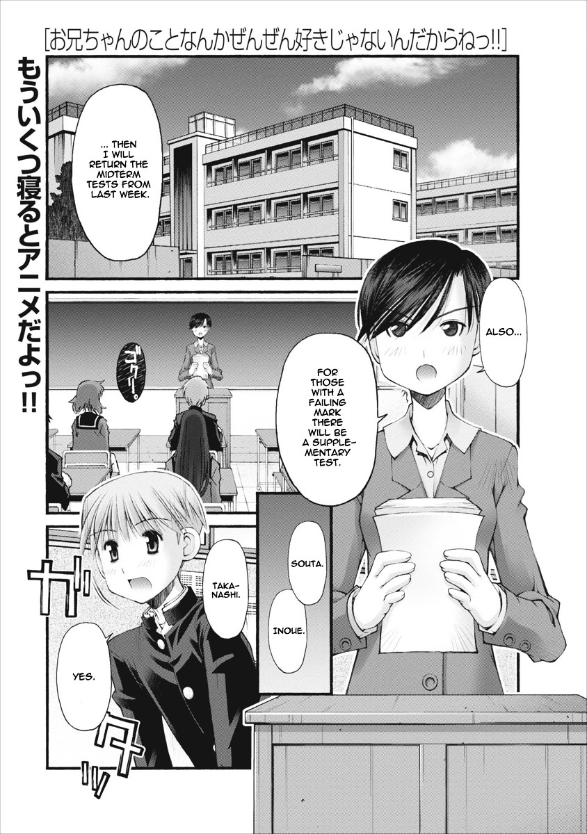 Oniichan no Koto Nanka Zenzen Suki ja Nai n da kara ne Chapter 27 page 2 - Chapter 27 : Assault on Brother, an Unprecedented Crisis