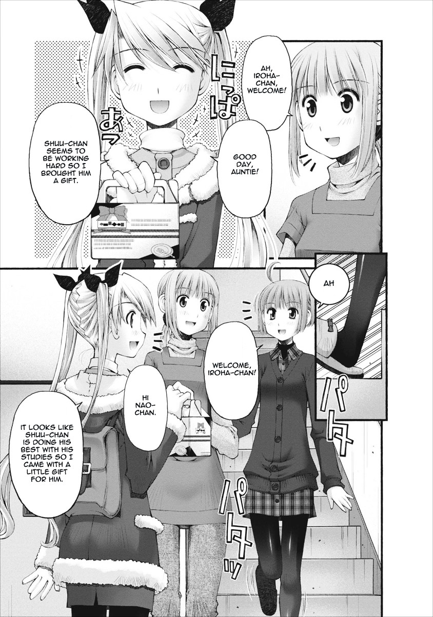 Oniichan no Koto Nanka Zenzen Suki ja Nai n da kara ne Chapter 27 page 20 - Chapter 27 : Assault on Brother, an Unprecedented Crisis