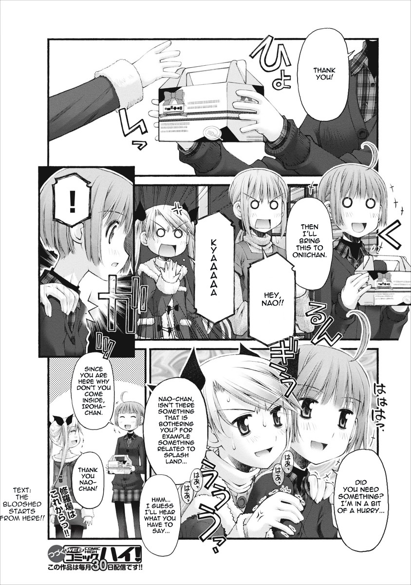 Oniichan no Koto Nanka Zenzen Suki ja Nai n da kara ne Chapter 27 page 21 - Chapter 27 : Assault on Brother, an Unprecedented Crisis