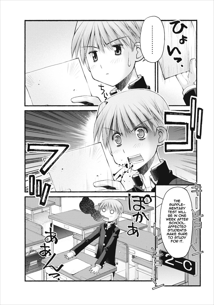 Oniichan no Koto Nanka Zenzen Suki ja Nai n da kara ne Chapter 27 page 3 - Chapter 27 : Assault on Brother, an Unprecedented Crisis
