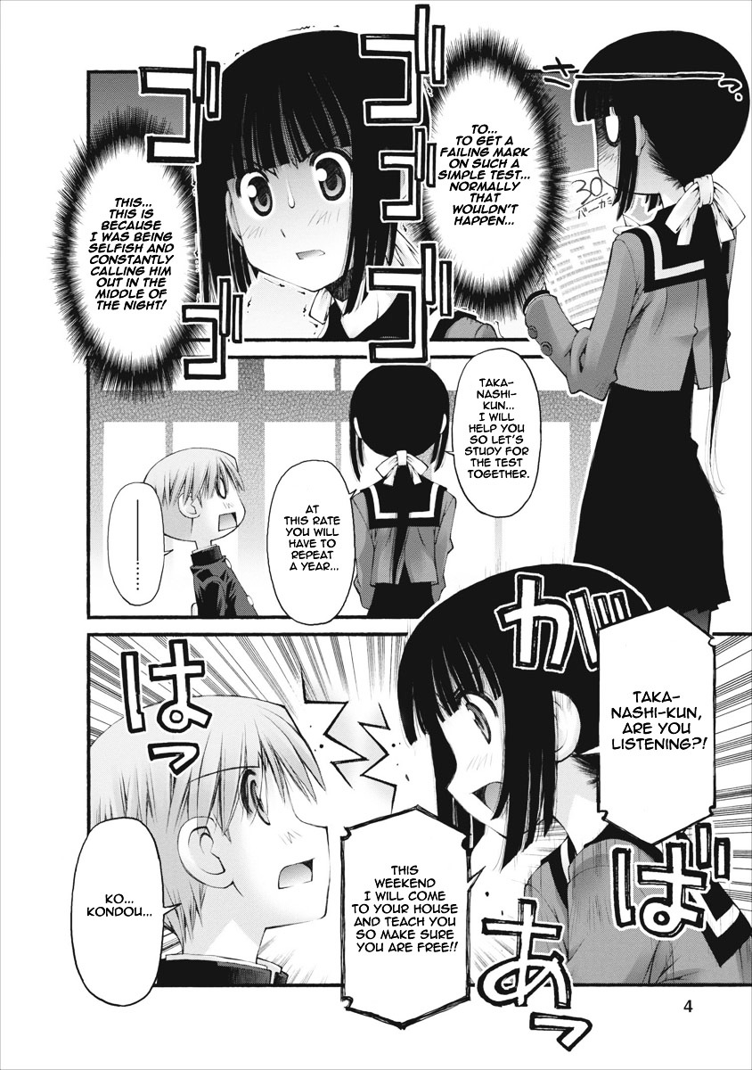 Oniichan no Koto Nanka Zenzen Suki ja Nai n da kara ne Chapter 27 page 5 - Chapter 27 : Assault on Brother, an Unprecedented Crisis