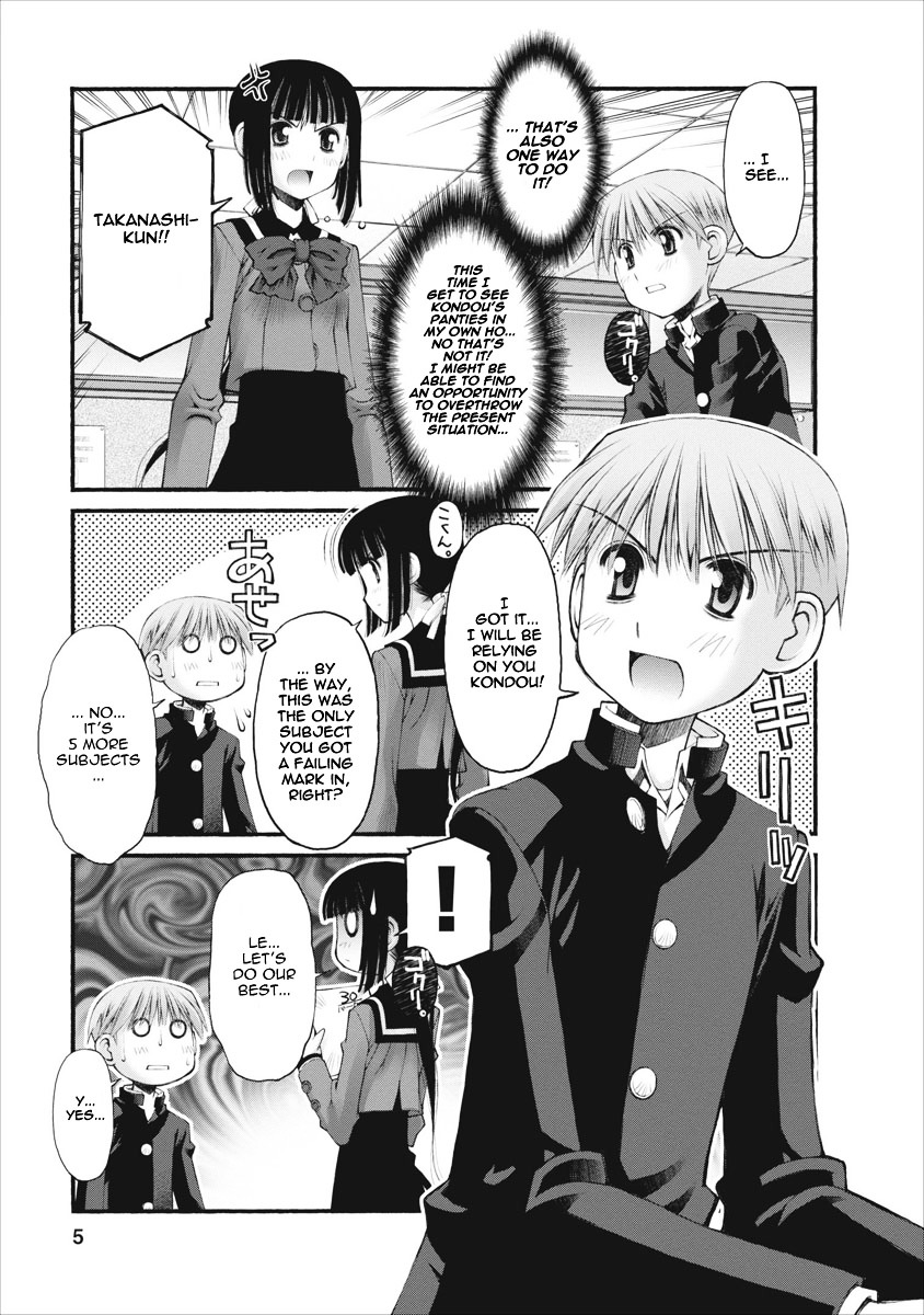 Oniichan no Koto Nanka Zenzen Suki ja Nai n da kara ne Chapter 27 page 6 - Chapter 27 : Assault on Brother, an Unprecedented Crisis