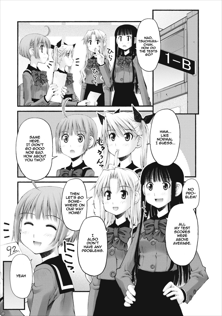 Oniichan no Koto Nanka Zenzen Suki ja Nai n da kara ne Chapter 27 page 8 - Chapter 27 : Assault on Brother, an Unprecedented Crisis