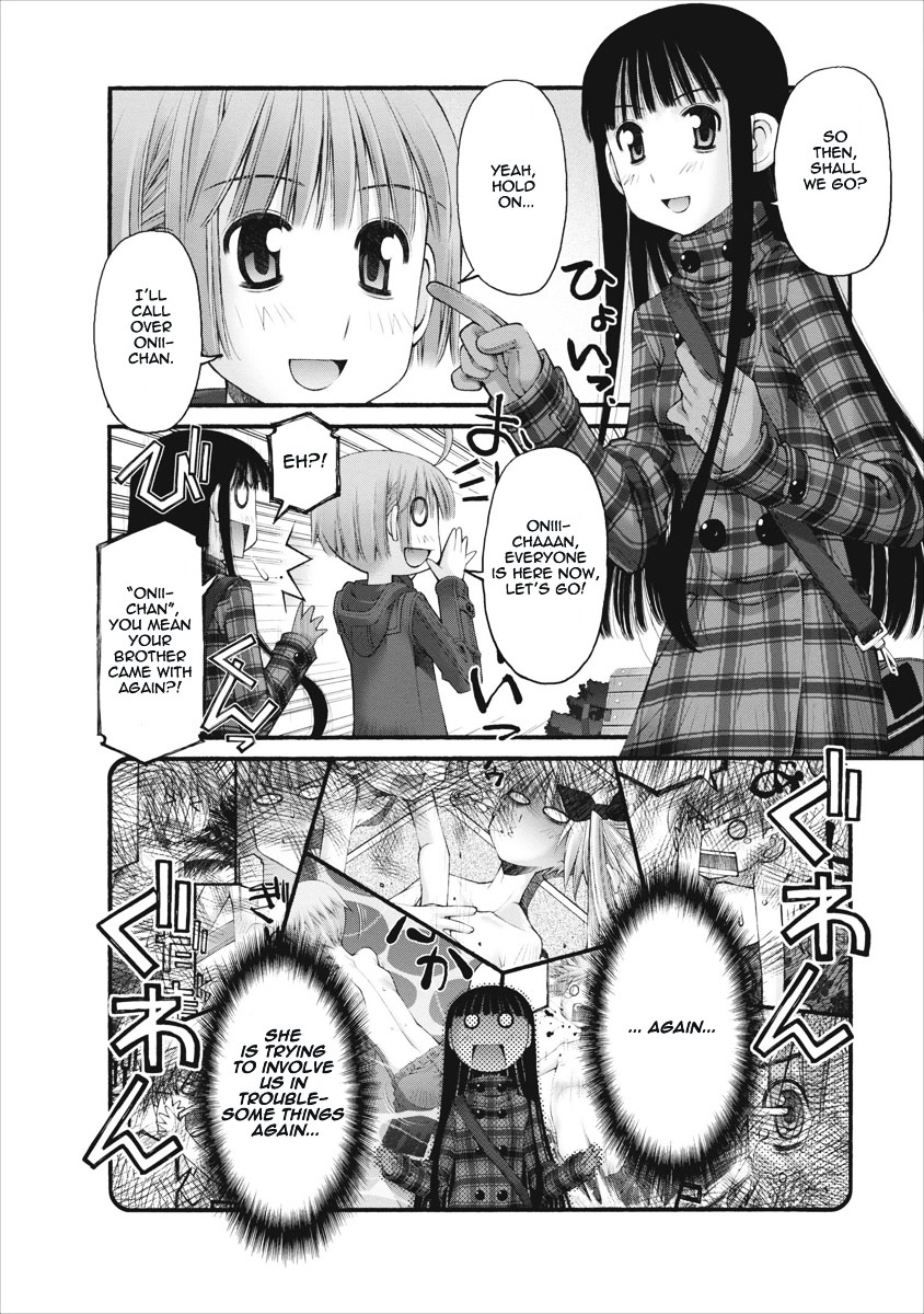 Oniichan no Koto Nanka Zenzen Suki ja Nai n da kara ne Chapter 28 page 11 - Chapter 28 : Splashland of Plots and Desires