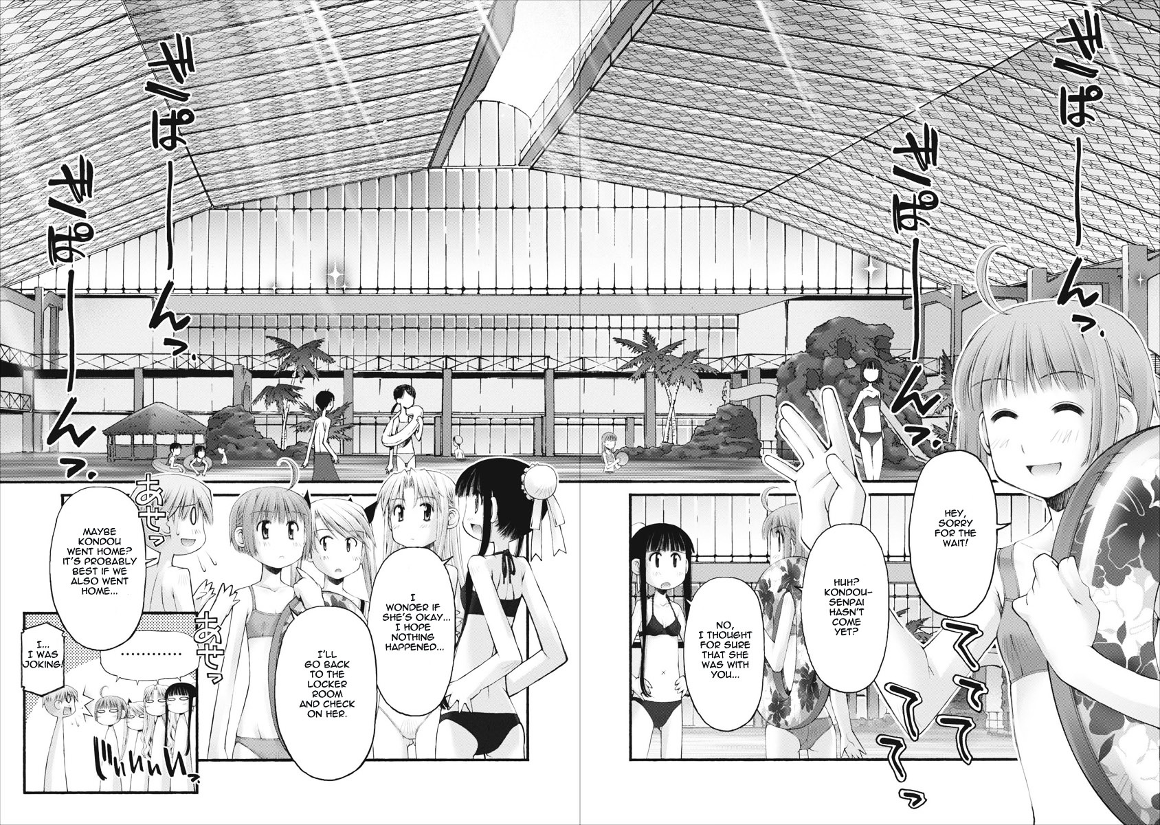 Oniichan no Koto Nanka Zenzen Suki ja Nai n da kara ne Chapter 28 page 13 - Chapter 28 : Splashland of Plots and Desires