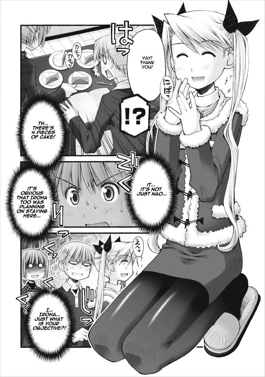 Oniichan no Koto Nanka Zenzen Suki ja Nai n da kara ne Chapter 28 page 4 - Chapter 28 : Splashland of Plots and Desires