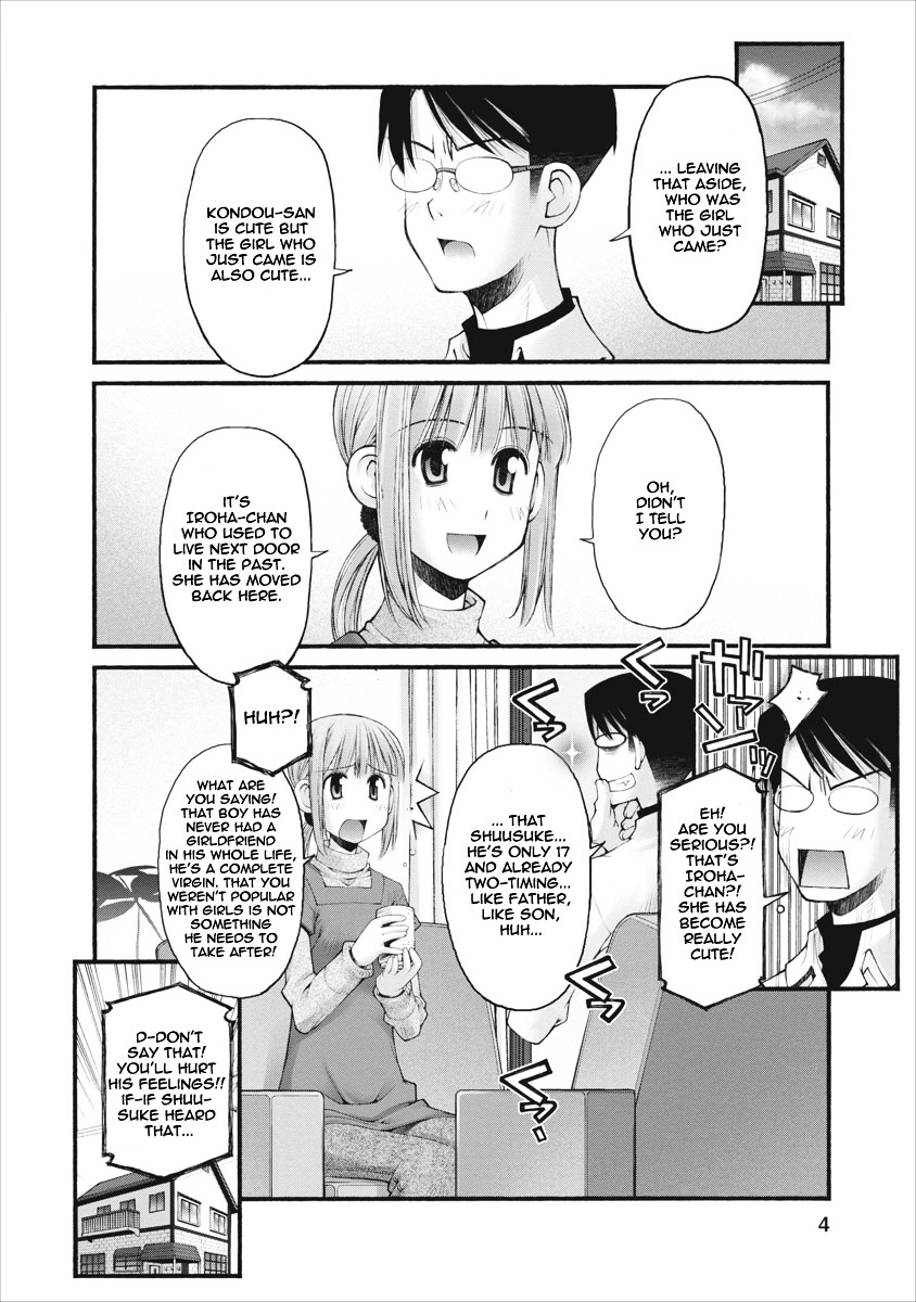 Oniichan no Koto Nanka Zenzen Suki ja Nai n da kara ne Chapter 28 page 5 - Chapter 28 : Splashland of Plots and Desires