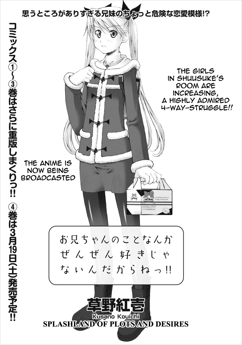 Oniichan no Koto Nanka Zenzen Suki ja Nai n da kara ne Chapter 28 page 6 - Chapter 28 : Splashland of Plots and Desires