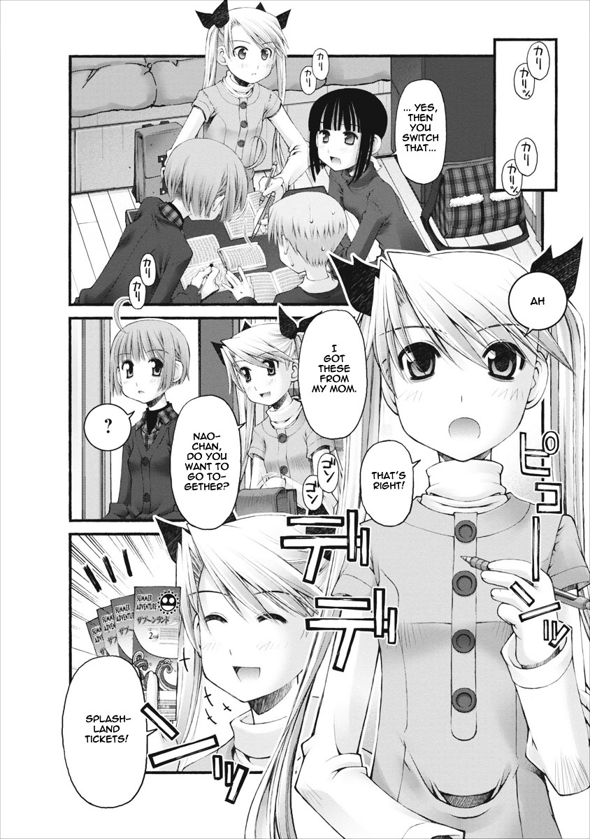 Oniichan no Koto Nanka Zenzen Suki ja Nai n da kara ne Chapter 28 page 7 - Chapter 28 : Splashland of Plots and Desires