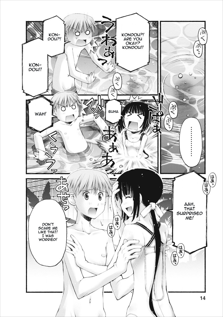 Oniichan no Koto Nanka Zenzen Suki ja Nai n da kara ne Chapter 29 page 15 - Chapter 29 : A Beautiful and Attractive Knob
