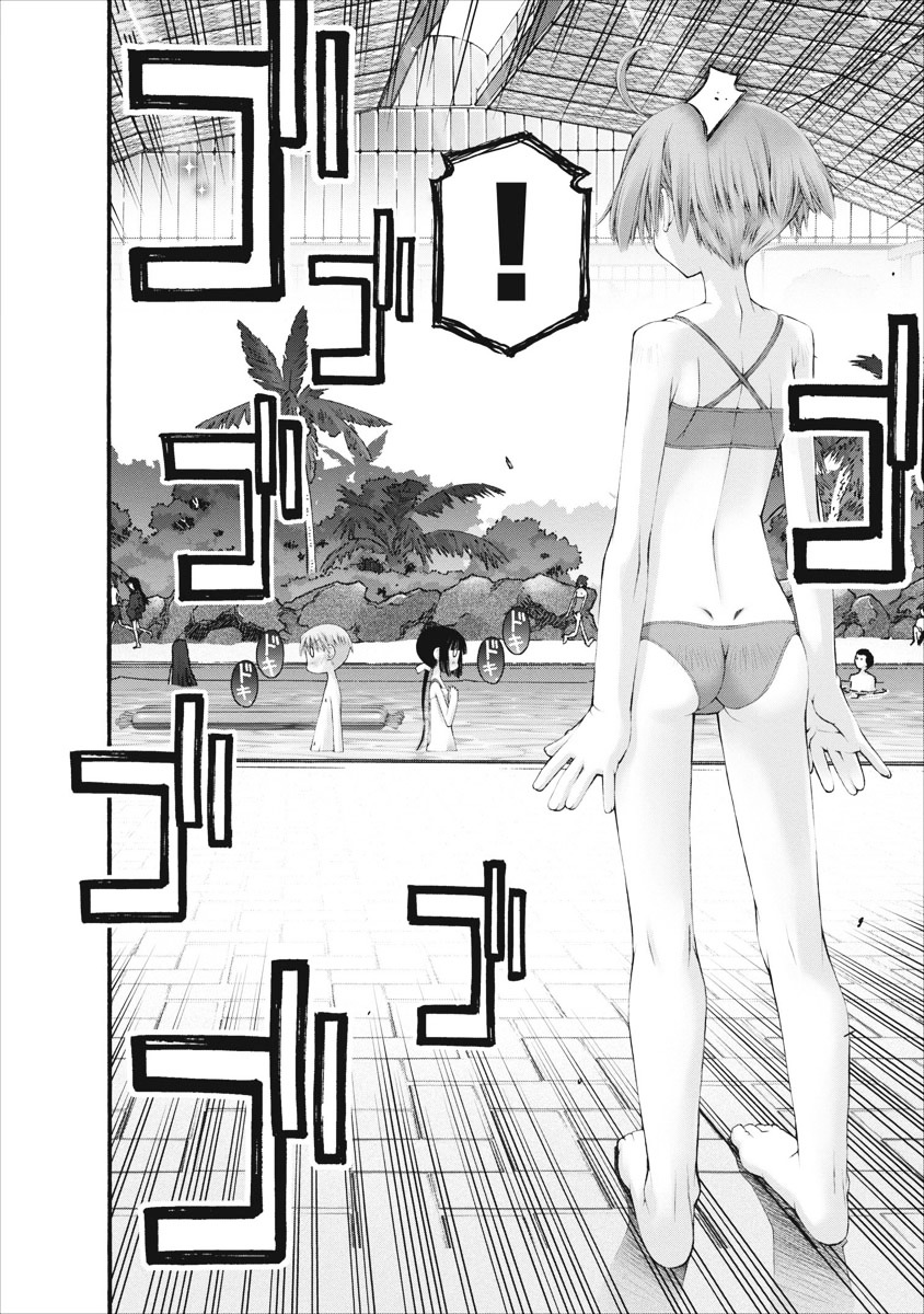 Oniichan no Koto Nanka Zenzen Suki ja Nai n da kara ne Chapter 29 page 19 - Chapter 29 : A Beautiful and Attractive Knob