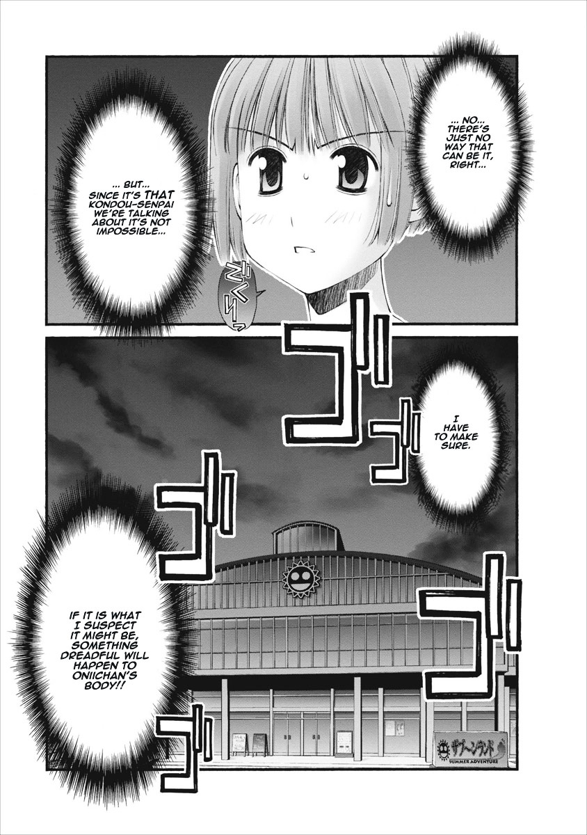 Oniichan no Koto Nanka Zenzen Suki ja Nai n da kara ne Chapter 29 page 20 - Chapter 29 : A Beautiful and Attractive Knob