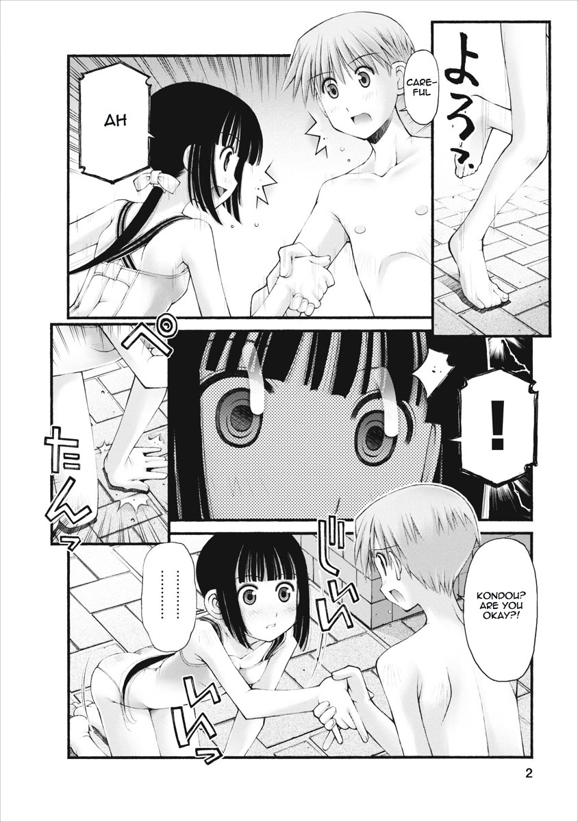 Oniichan no Koto Nanka Zenzen Suki ja Nai n da kara ne Chapter 29 page 3 - Chapter 29 : A Beautiful and Attractive Knob