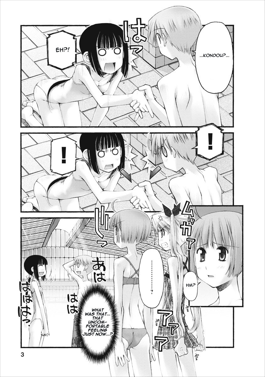 Oniichan no Koto Nanka Zenzen Suki ja Nai n da kara ne Chapter 29 page 4 - Chapter 29 : A Beautiful and Attractive Knob