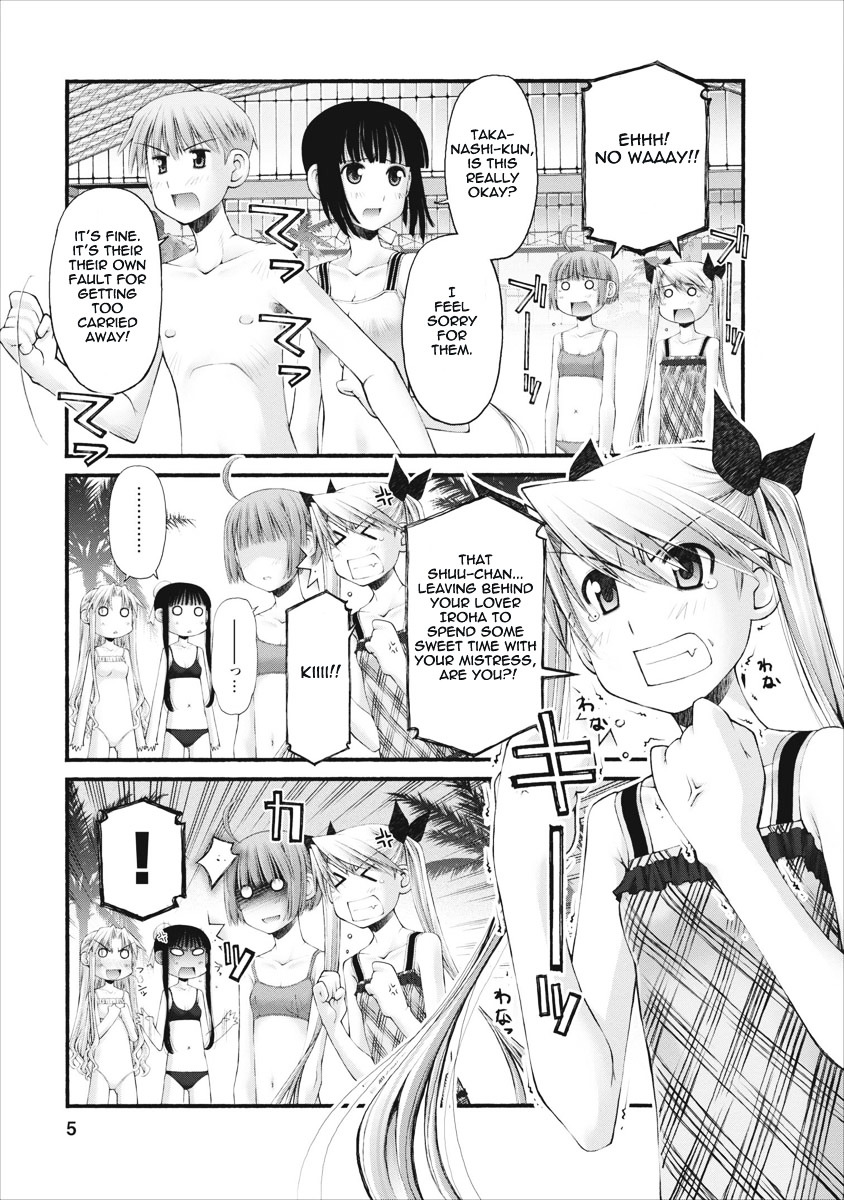 Oniichan no Koto Nanka Zenzen Suki ja Nai n da kara ne Chapter 29 page 6 - Chapter 29 : A Beautiful and Attractive Knob