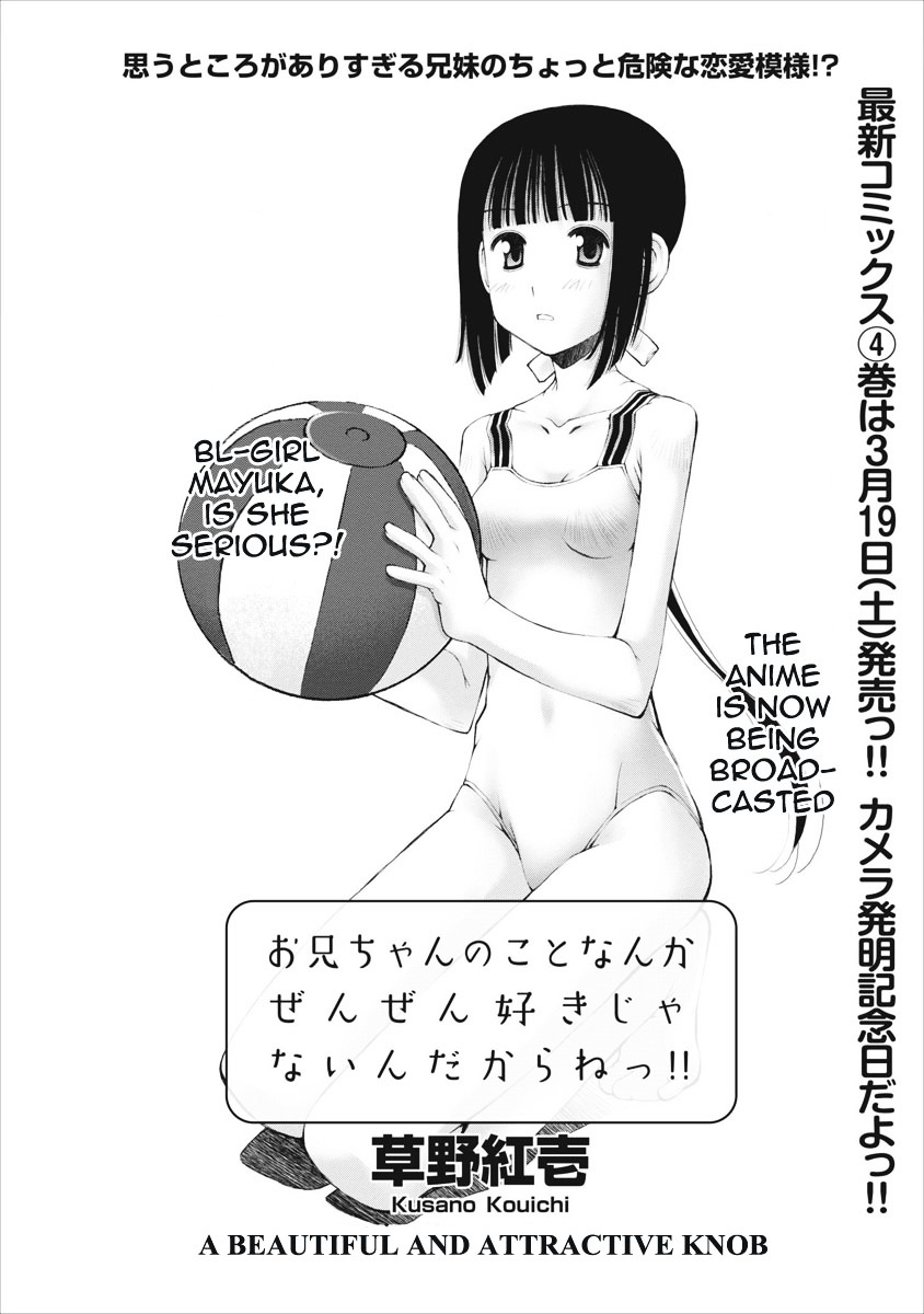 Oniichan no Koto Nanka Zenzen Suki ja Nai n da kara ne Chapter 29 page 7 - Chapter 29 : A Beautiful and Attractive Knob