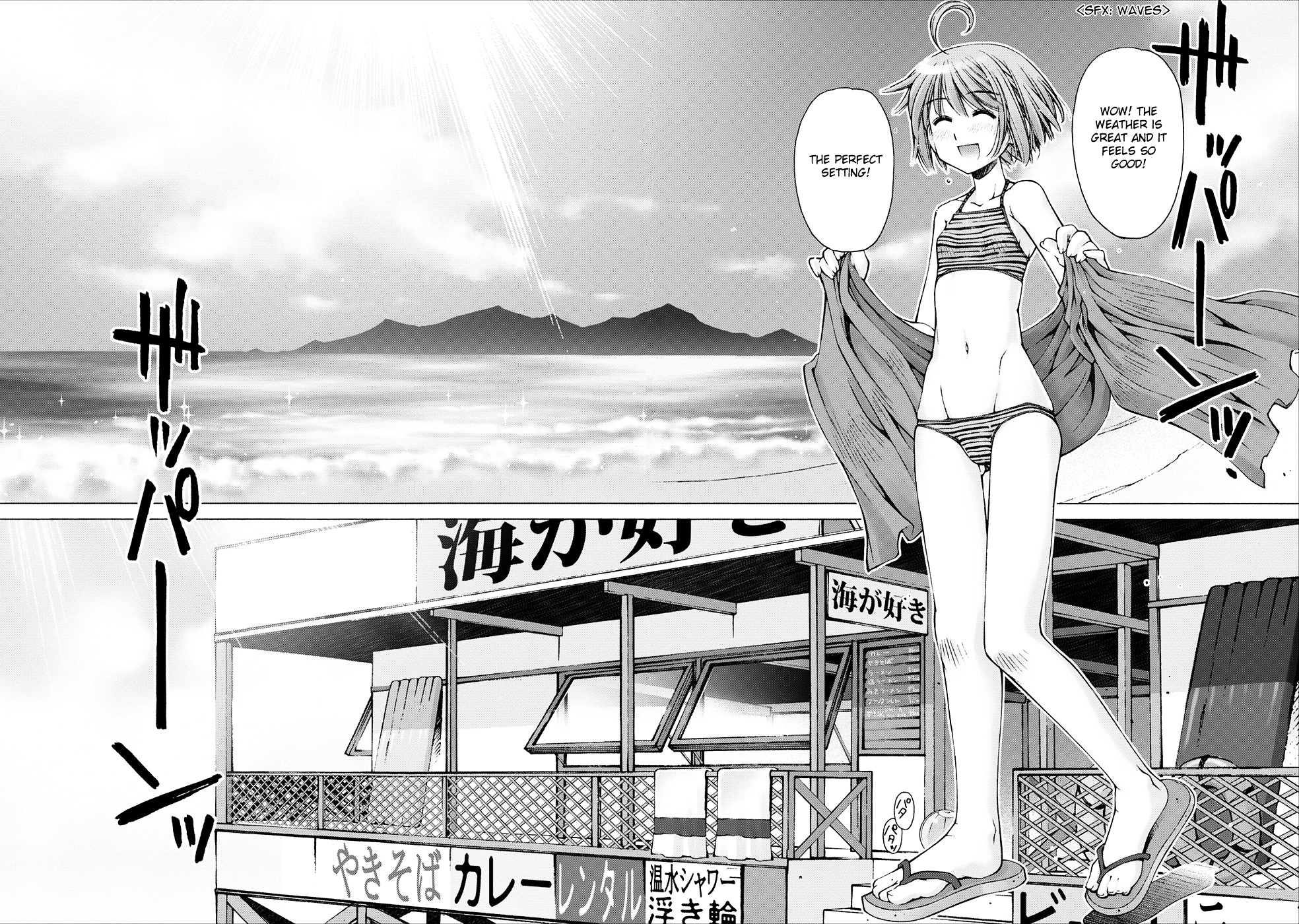 Oniichan no Koto Nanka Zenzen Suki ja Nai n da kara ne Chapter 3 page 10 - Chapter 3 : Siblings on the Beach