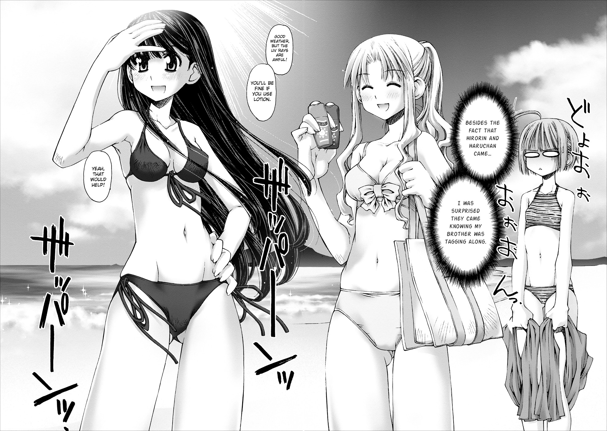 Oniichan no Koto Nanka Zenzen Suki ja Nai n da kara ne Chapter 3 page 11 - Chapter 3 : Siblings on the Beach