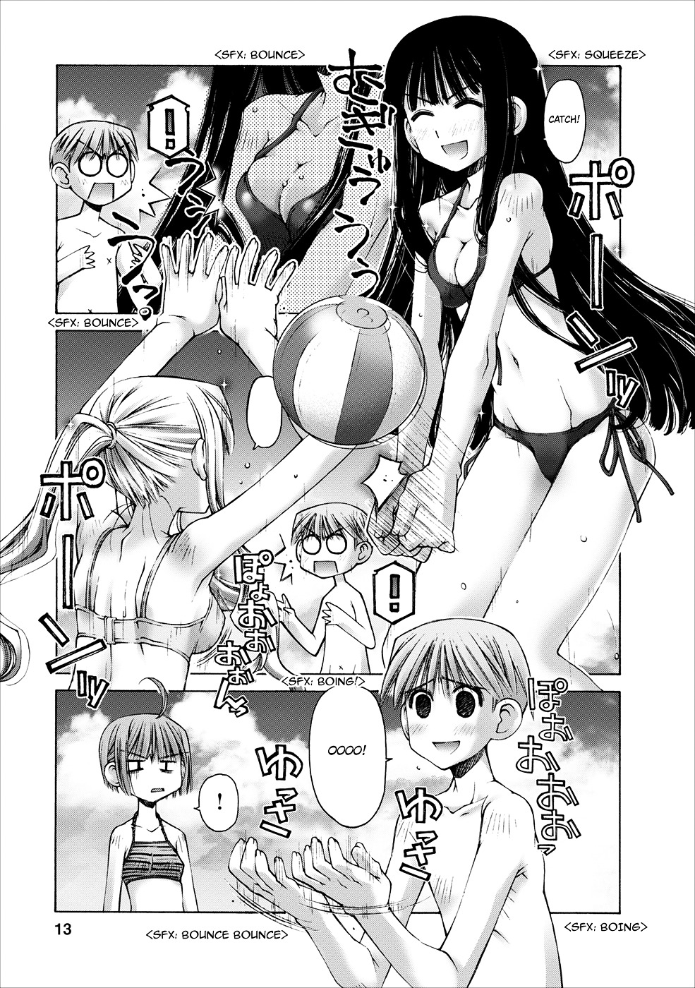 Oniichan no Koto Nanka Zenzen Suki ja Nai n da kara ne Chapter 3 page 15 - Chapter 3 : Siblings on the Beach