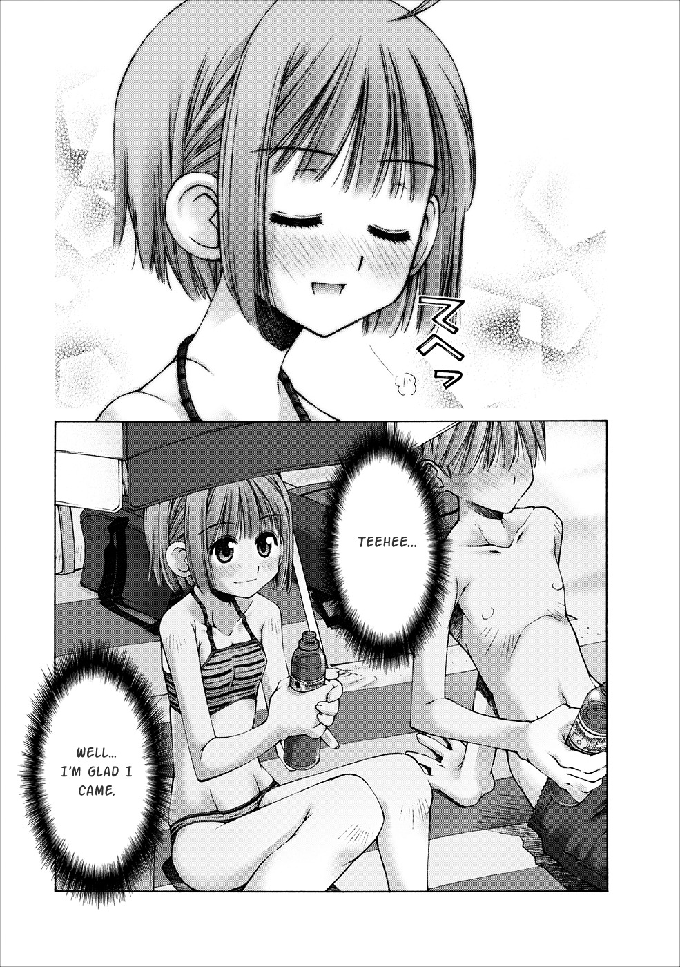 Oniichan no Koto Nanka Zenzen Suki ja Nai n da kara ne Chapter 3 page 21 - Chapter 3 : Siblings on the Beach