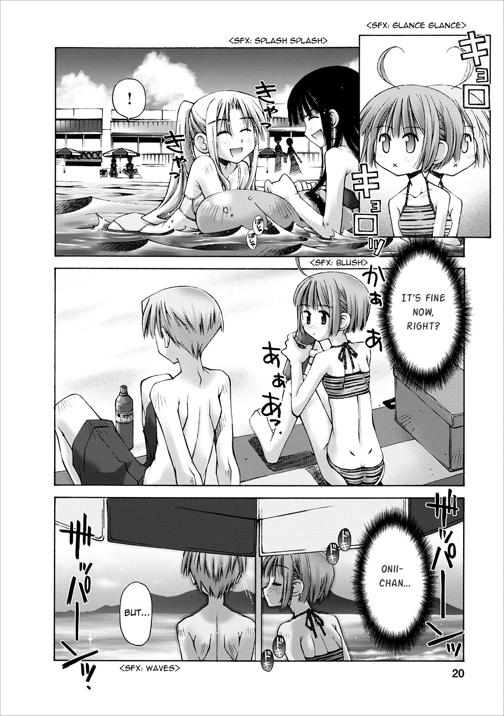 Oniichan no Koto Nanka Zenzen Suki ja Nai n da kara ne Chapter 3 page 22 - Chapter 3 : Siblings on the Beach