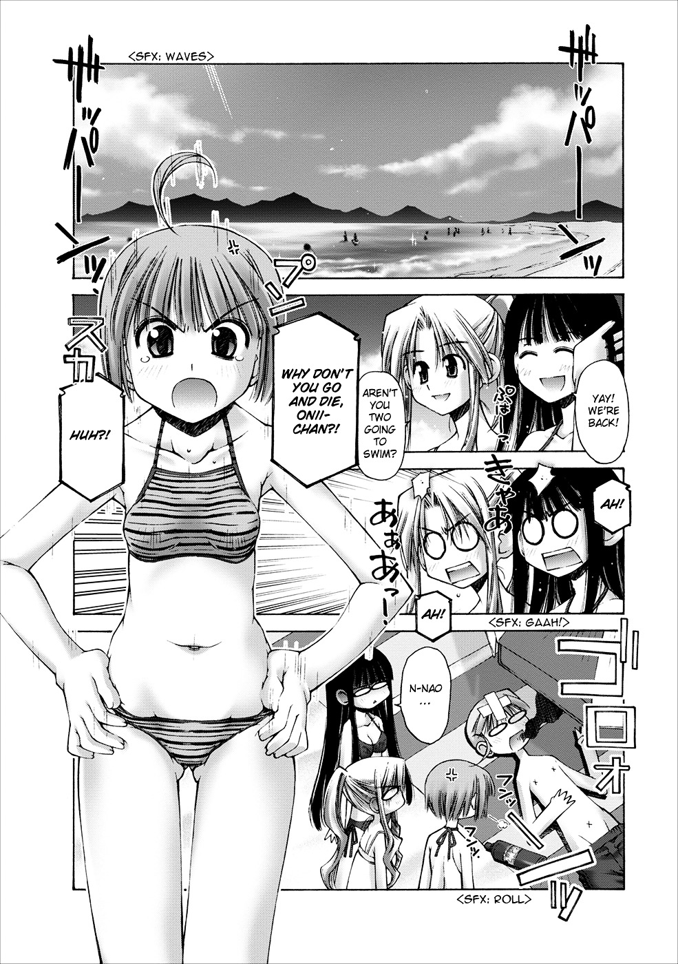 Oniichan no Koto Nanka Zenzen Suki ja Nai n da kara ne Chapter 3 page 24 - Chapter 3 : Siblings on the Beach